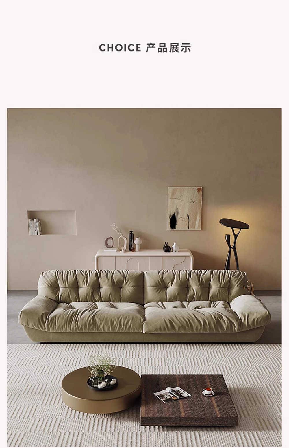Baxter Cloud Sofa – Italian Minimalist Style