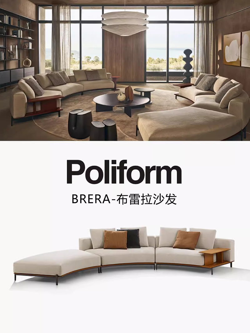 Poliform Brera Sofa