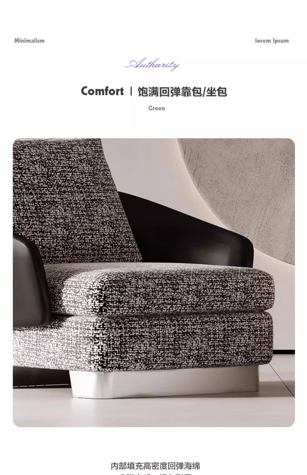 【Brand】Minotti‑Style Minimalist Lounge Chair, Italian Designer Fabric Accent Armchair, Tailored Stitching Upholstered Chair with Solid Wood Base for Reading Nook & Modern Villa