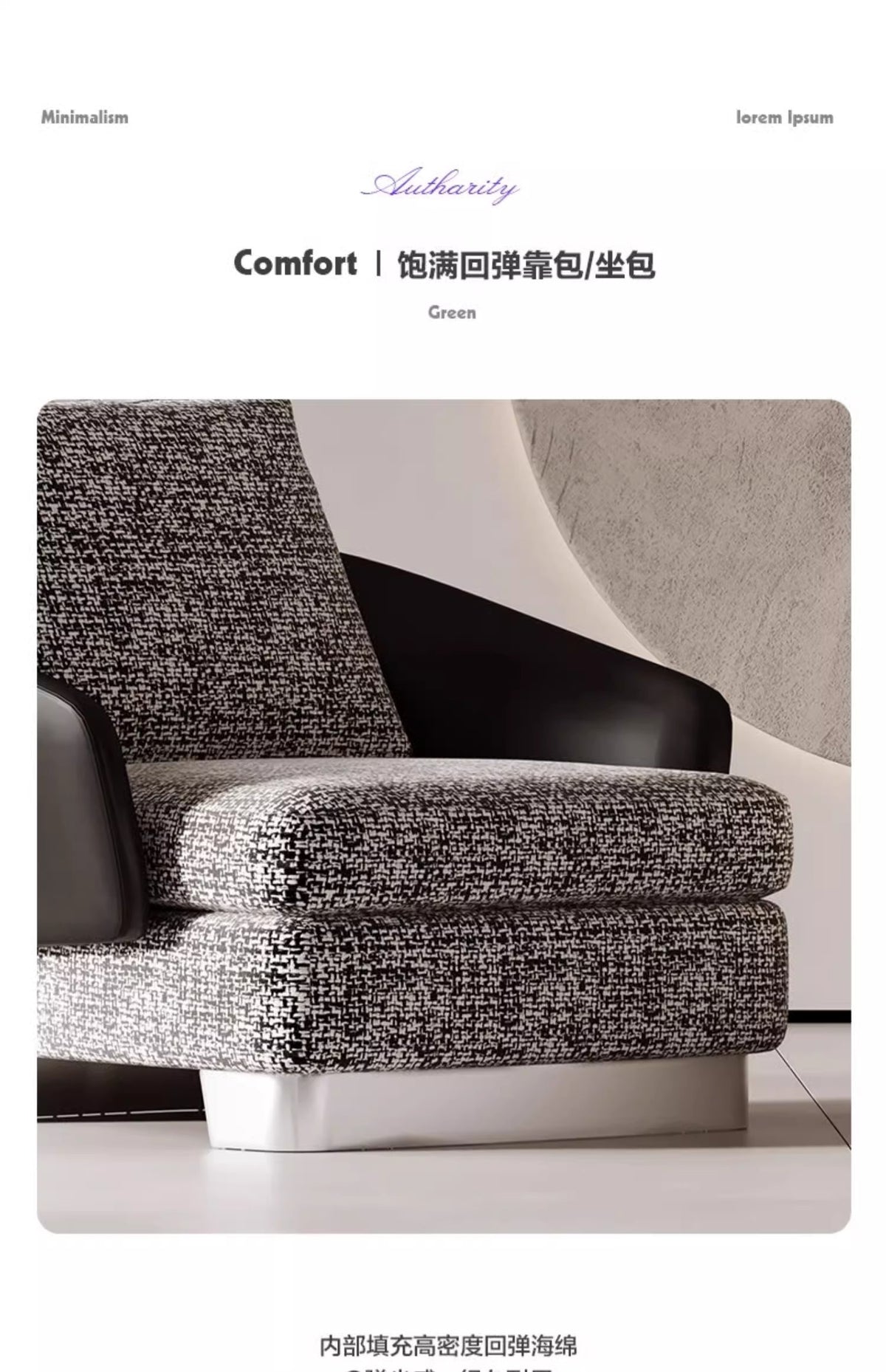 【Brand】Minotti‑Style Minimalist Lounge Chair, Italian Designer Fabric Accent Armchair, Tailored Stitching Upholstered Chair with Solid Wood Base for Reading Nook & Modern Villa